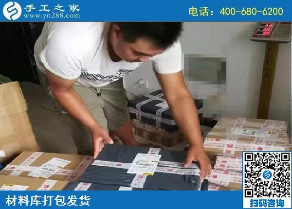 8月23日，拿回家做的手工活，大家選擇這個沒有門檻的珠繡手工，手工之家接待考察加工客戶剪影