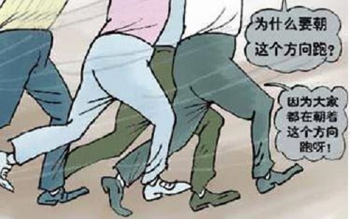 防騙在行動，手工之家提醒大家，這三種心理容易上當(dāng)受騙(圖2)