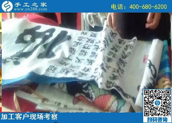 8月26日，就這個(gè)要求，做勵(lì)志珠串珠手工活外發(fā)加工項(xiàng)目掙錢的人要知道，手工之家接待考察加工客戶剪影