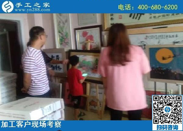 8月26日，就這個(gè)要求，做勵(lì)志珠串珠手工活外發(fā)加工項(xiàng)目掙錢的人要知道，手工之家接待考察加工客戶剪影