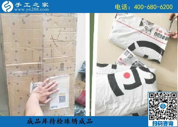 8月27日，做這個外放手工活的加工費(fèi)，是這樣結(jié)算嗎？ 手工之家日常工作剪影