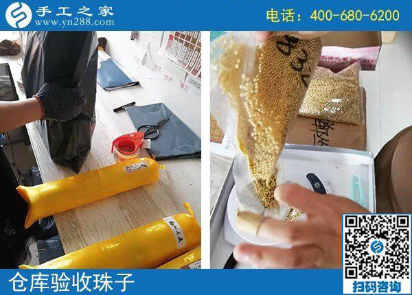 手工活外發(fā)加工廠只選這一家，廣西玉林梁女士做串珠手工活邊掙錢邊顧家
