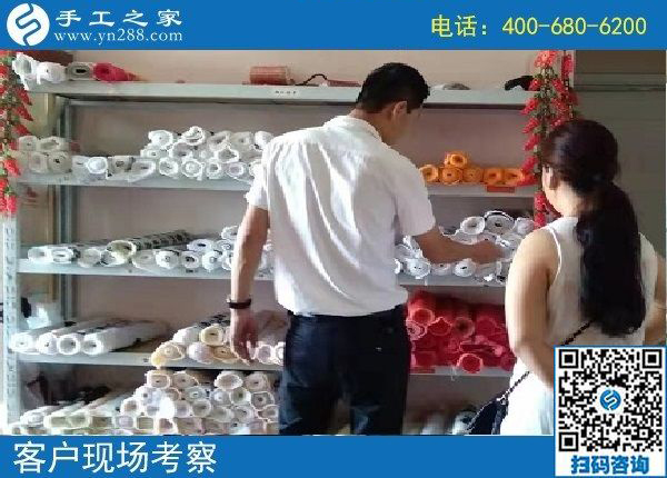 8月28日，在家做的手工活能掙錢，因?yàn)榇蠹疫x擇了這里，手工之家接待考察加工客戶剪影
