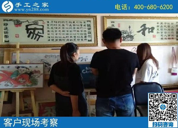 8月28日，在家做的手工活能掙錢，因?yàn)榇蠹疫x擇了這里，手工之家接待考察加工客戶剪影