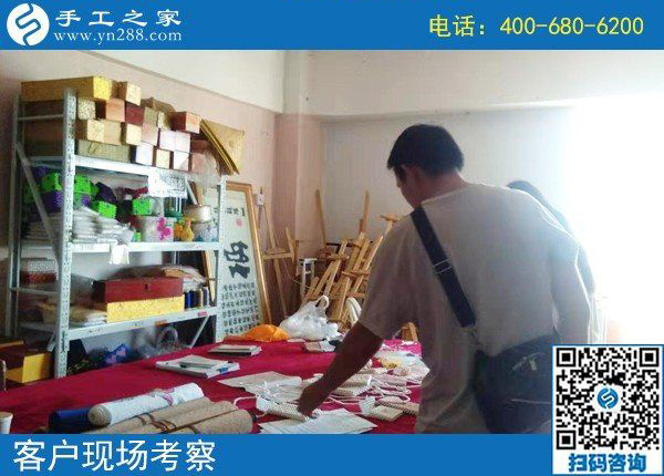 8月29日，想接正規(guī)廠家的手工活，越來越多的人選擇這里是有道理的，手工之家接待考察加工客戶剪影