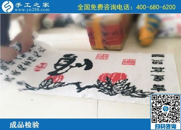 手工活加盟項(xiàng)目靠譜嗎？真正賺到錢的黑龍江牡丹江姜女士可以告訴你