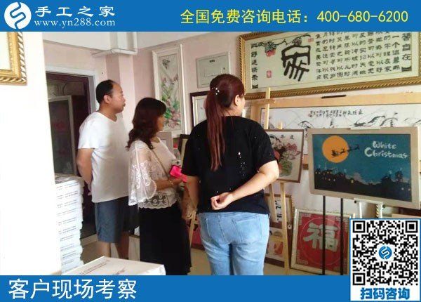 9月3日，做珠繡外發(fā)手工活發(fā)展前景如何？手工之家接待考察加工客戶剪影