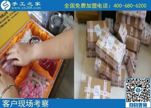 9月5日，找可以在家做的手工活就到正規(guī)企業(yè)，手工之家接待考察加工客戶剪影