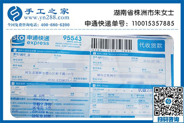 手工活兼職可帶回家就是好，湖南株洲朱女士帶孩子之余也能有份收入了