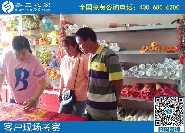 9月6日，沒(méi)有門(mén)檻的手工活，選擇手工之家的勵(lì)志珠珠繡就對(duì)了，手工之家接待考察加工客戶剪影