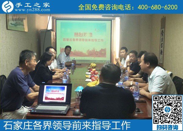 眾志同行，助力扶殘助殘事業(yè)------記河北石家莊助殘事業(yè)考察團(tuán)蒞臨手工之家