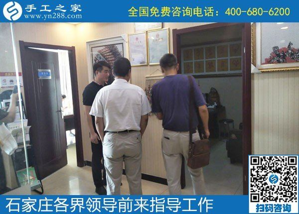 眾志同行，助力扶殘助殘事業(yè)------記河北石家莊助殘事業(yè)考察團(tuán)蒞臨手工之家