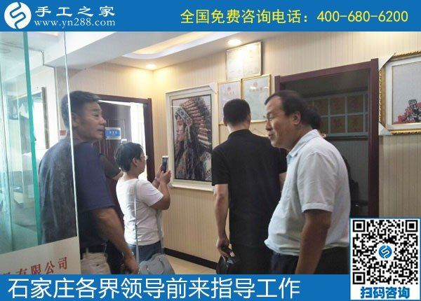 眾志同行，助力扶殘助殘事業(yè)------記河北石家莊助殘事業(yè)考察團(tuán)蒞臨手工之家