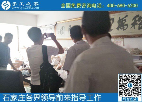 眾志同行，助力扶殘助殘事業(yè)------記河北石家莊助殘事業(yè)考察團(tuán)蒞臨手工之家
