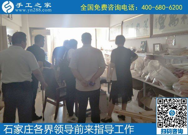 眾志同行，助力扶殘助殘事業(yè)------記河北石家莊助殘事業(yè)考察團(tuán)蒞臨手工之家
