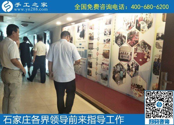 眾志同行，助力扶殘助殘事業(yè)------記河北石家莊助殘事業(yè)考察團(tuán)蒞臨手工之家
