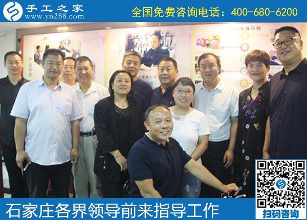 眾志同行，助力扶殘助殘事業(yè)------記河北石家莊助殘事業(yè)考察團(tuán)蒞臨手工之家