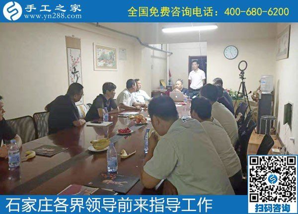 眾志同行，助力扶殘助殘事業(yè)------記河北石家莊助殘事業(yè)考察團(tuán)蒞臨手工之家