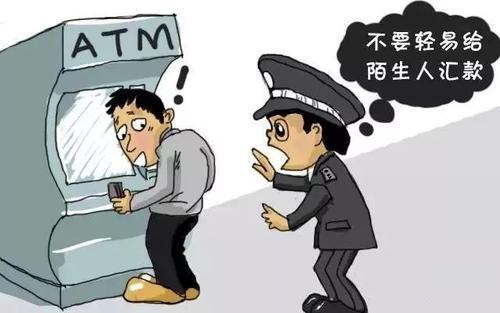 防騙在行動，手工之家提醒這些騙局要認清，千萬別上當(圖3)