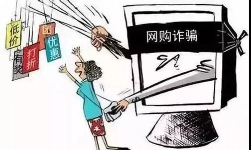 防騙在行動，手工之家提醒這些騙局要認清，千萬別上當(圖1)