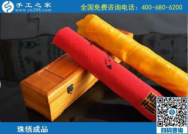 9月8日，做外放手工活掙錢，有什么要求嗎？手工之家勵志珠珠繡成品實(shí)拍