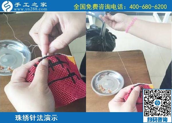 9月8日，做外放手工活掙錢，有什么要求嗎？手工之家勵志珠珠繡成品實(shí)拍