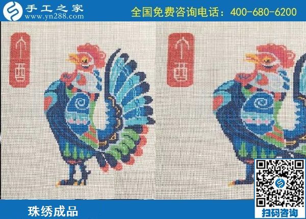 9月8日，做外放手工活掙錢，有什么要求嗎？手工之家勵志珠珠繡成品實(shí)拍
