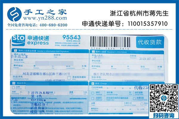 帶著一家老少做手工活加工掙錢，浙江杭州蔣先生把居家小事業(yè)搞的有聲有色