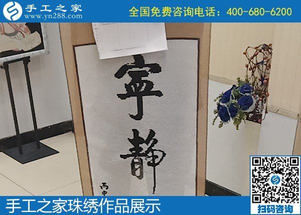 回收有保障的手工活哪里有？有客戶推薦手工之家(圖2)