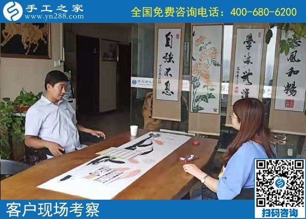 9月10日，感謝那些在家做手工加工掙錢的加工人員！手工之家接待考察加工客戶剪影