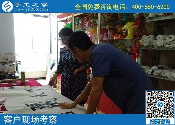 9月11日，把這里的外發(fā)手工活拿回家做，是你我共同的選擇。手工之家接待考察加工客戶剪影
