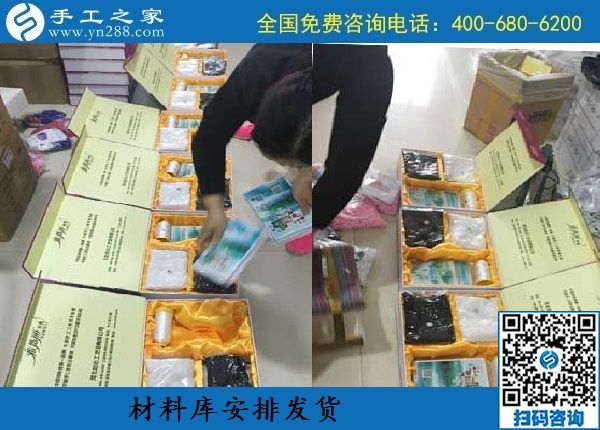 9月12日，可以寄到家做的手工活，很多人節(jié)前來考察勵(lì)志珠珠繡手工，手工之家接待考察加工客戶剪影