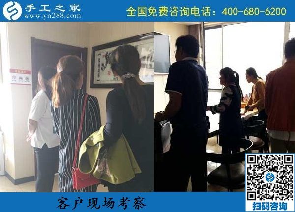 9月12日，可以寄到家做的手工活，很多人節(jié)前來考察勵(lì)志珠珠繡手工，手工之家接待考察加工客戶剪影