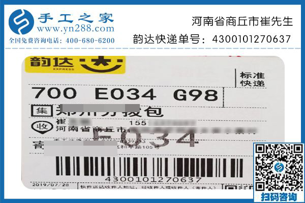 正規(guī)手工活加盟項(xiàng)目，河南商丘崔先生帶領(lǐng)百姓就業(yè)只看好手工之家勵(lì)志珠珠繡