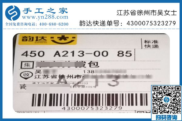 手工活加工騙局并不可怕，江蘇徐州吳女士鼓起勇氣加入手工之家終圓夢(mèng)