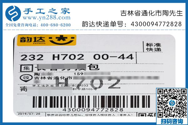 手工活兼職是個好選擇，吉林通化陶先生利用下班后的零散時間就能掙錢