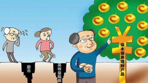 防騙在行動(dòng)，手工之家提醒要了解老年人理財(cái)，謹(jǐn)防上當(dāng)受騙