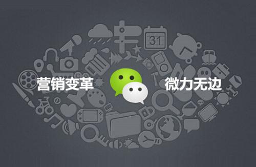 給你一點(diǎn)啟發(fā)，淺談微商的價(jià)值(圖1)