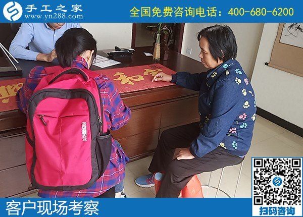 哪里有手工活外發(fā)拿回家做？客戶來(lái)訪手工之家(圖2)