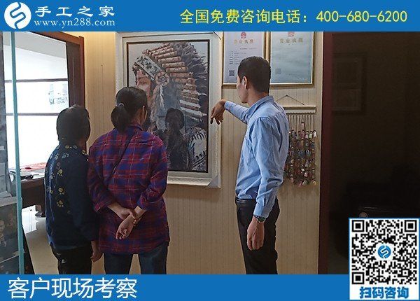 9月15日，什么樣的人適合在家做手工加工掙錢？這里有答案，手工之家接待考察加工客戶剪影