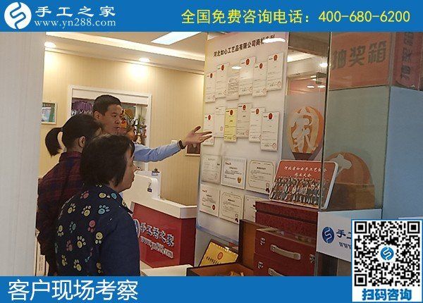 9月15日，什么樣的人適合在家做手工加工掙錢？這里有答案，手工之家接待考察加工客戶剪影