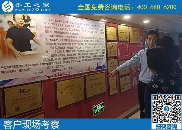9月15日，什么樣的人適合在家做手工加工掙錢？這里有答案，手工之家接待考察加工客戶剪影