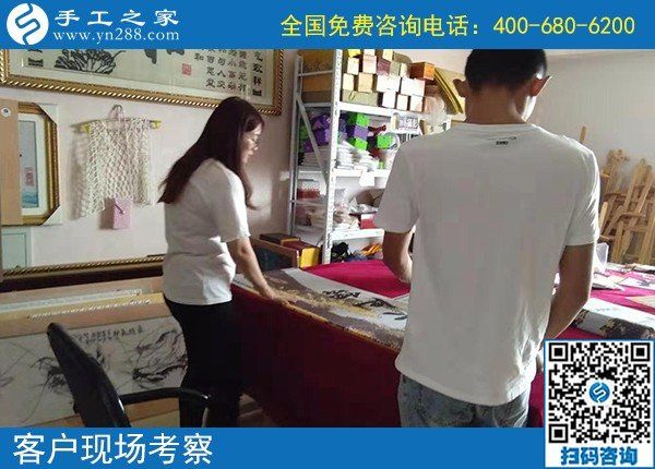 9月17日，想找手工活去哪里，大家都選這里的珠繡串珠手工活外發(fā)，手工之家接待考察加工客戶剪影