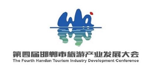 邯鄲第四屆旅游產(chǎn)業(yè)發(fā)展大會(huì)，我們來了！---記手工之家攜雅薇麗珠繡等非遺產(chǎn)品受邀參加“美麗邯鄲  生態(tài)武安”旅發(fā)大會(huì)(圖5)