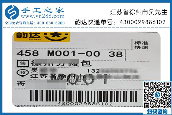 正規(guī)手工活不難找，江蘇徐州吳先生就在手工之家找到了就業(yè)增收的好項(xiàng)目