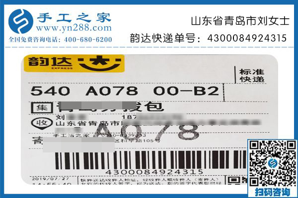 正規(guī)手工活兼職在這里，山東青島劉女士下班后在家做串珠手工活外發(fā)加工掙錢