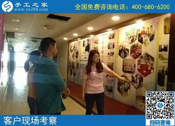 9月18日，這個(gè)正規(guī)手工活，不管是兼職，還是創(chuàng)業(yè)都可以。手工之家接待考察加工客戶剪影