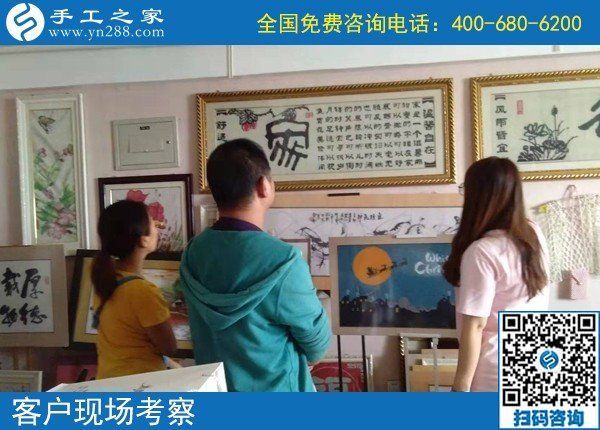 9月18日，這個(gè)正規(guī)手工活，不管是兼職，還是創(chuàng)業(yè)都可以。手工之家接待考察加工客戶剪影