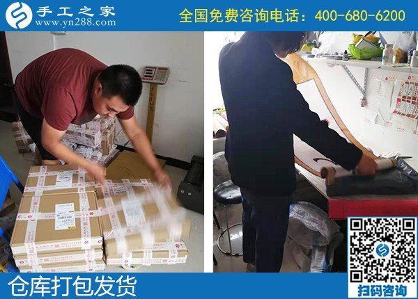 9月19日，什么是人性化的正規(guī)手工活？適合在家做嗎？手工之家接待考察加工客戶