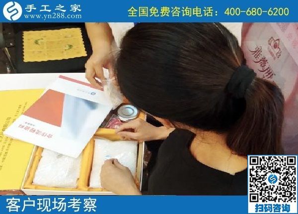 9月20日，做手工活、找手工活，大家要找正規(guī)可靠的廠家，手工之家接待考察加工客戶剪影